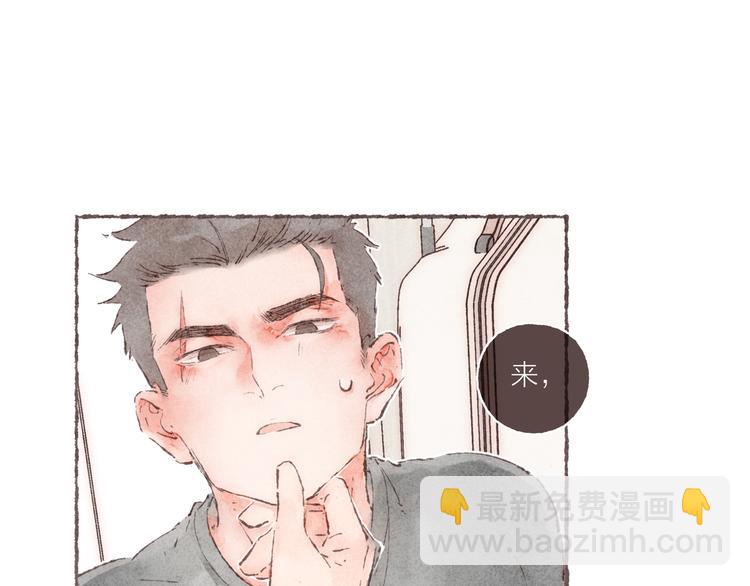 第11话 改造第四课(1/3)-第12话