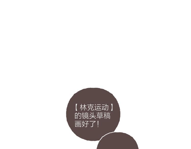第13话 竹马竹马(1/3)-第14话
