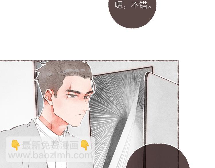 第13话 竹马竹马(1/3)-第14话