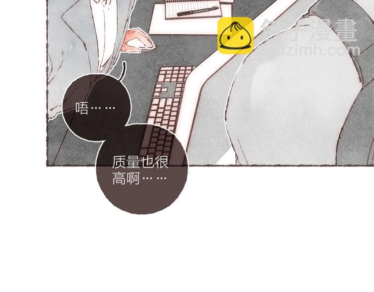 第13话 竹马竹马(1/3)-第14话