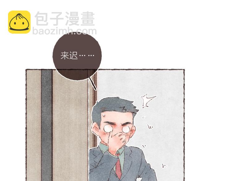 第13话 竹马竹马(1/3)-第14话