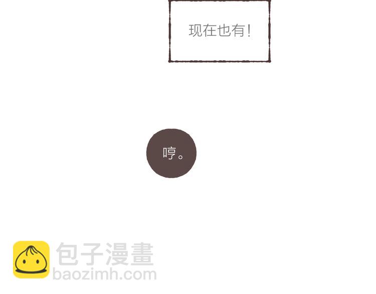 第13话 竹马竹马(1/3)-第14话