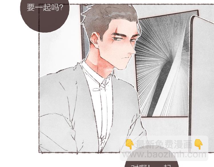 第13话 竹马竹马(1/3)-第14话