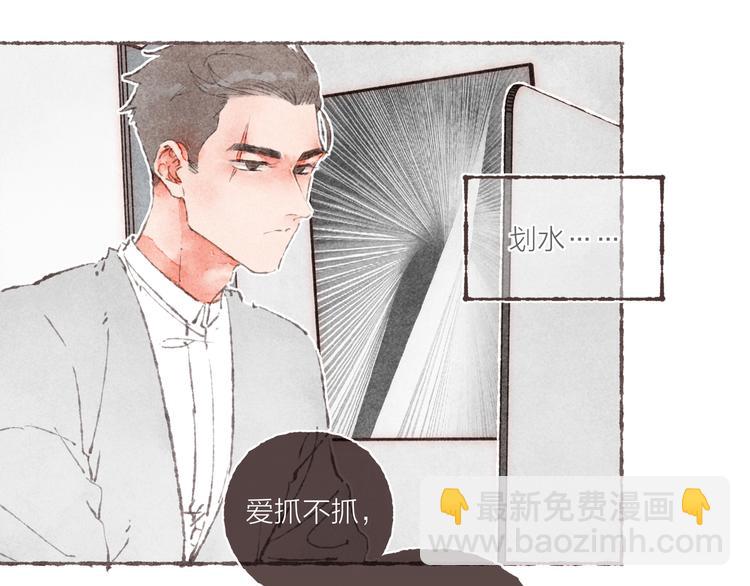 第13话 竹马竹马(1/3)-第14话