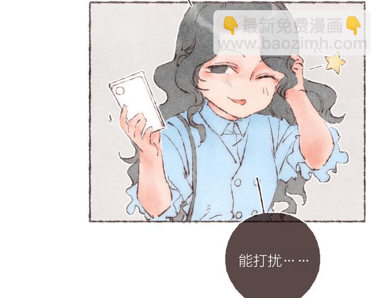 第15话 改造第五课(1/3)-第16话