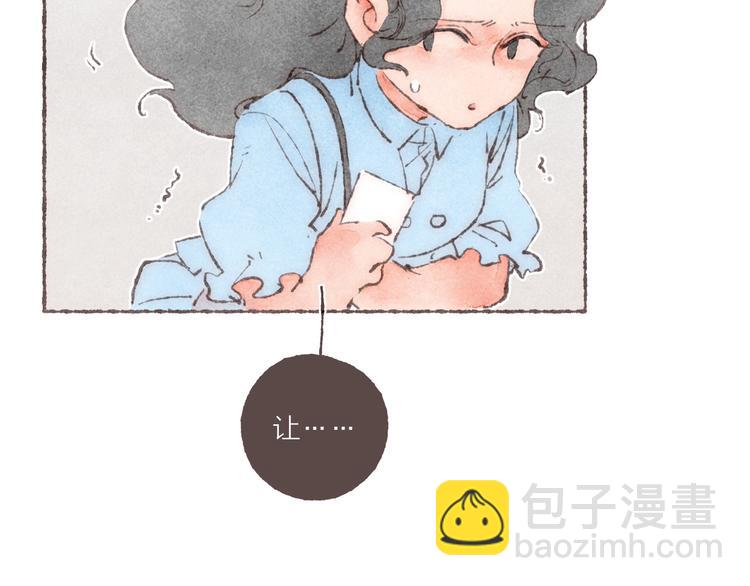 第15话 改造第五课(1/3)-第16话