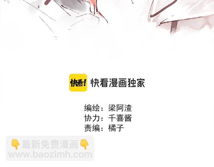 第15话 改造第五课(1/3)-第16话