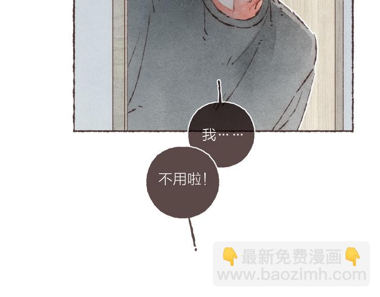 第19话 猫咪驾到(1/3)-第20话