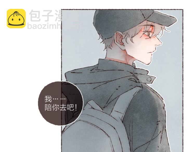 第19话 猫咪驾到(1/3)-第20话
