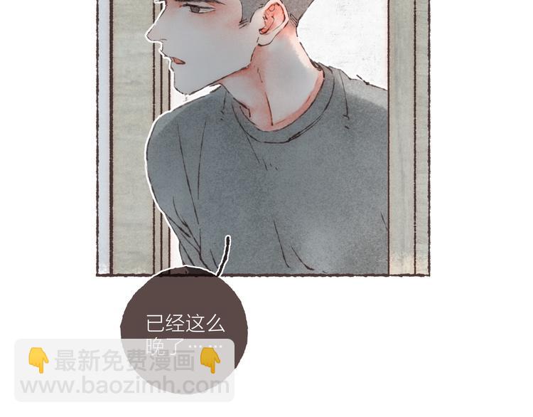 第19话 猫咪驾到(1/3)-第20话