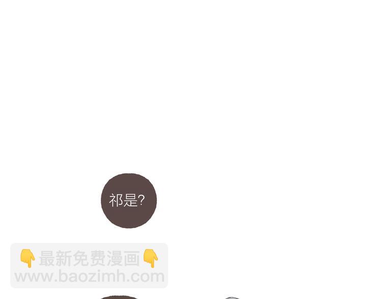 第21话 两只吸血鬼(1/2)-第22话