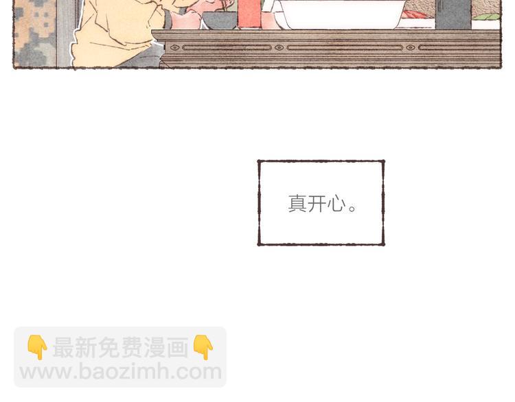 第23话 改造第六课(1/3)-第24话