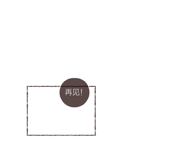 第25话 游戏之夜(1/2)-第26话