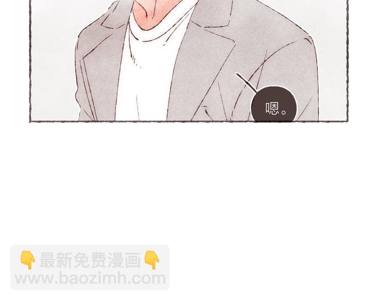第25话 游戏之夜(1/2)-第26话