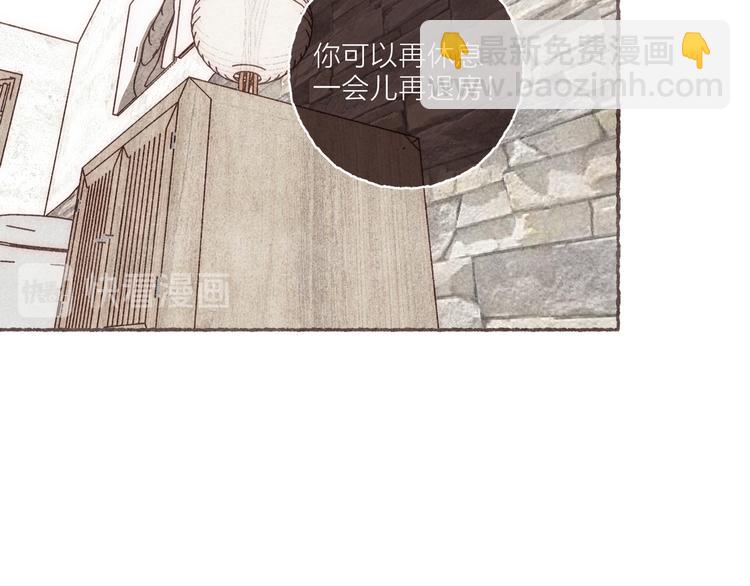 第27话 被抓包的祁是(1/2)-第28话