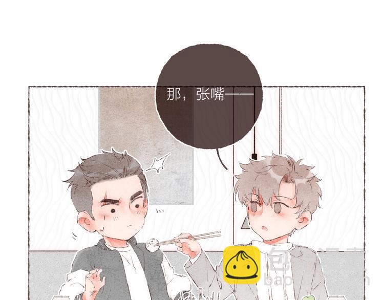 第29话 爸爸的快递(1/2)-第30话