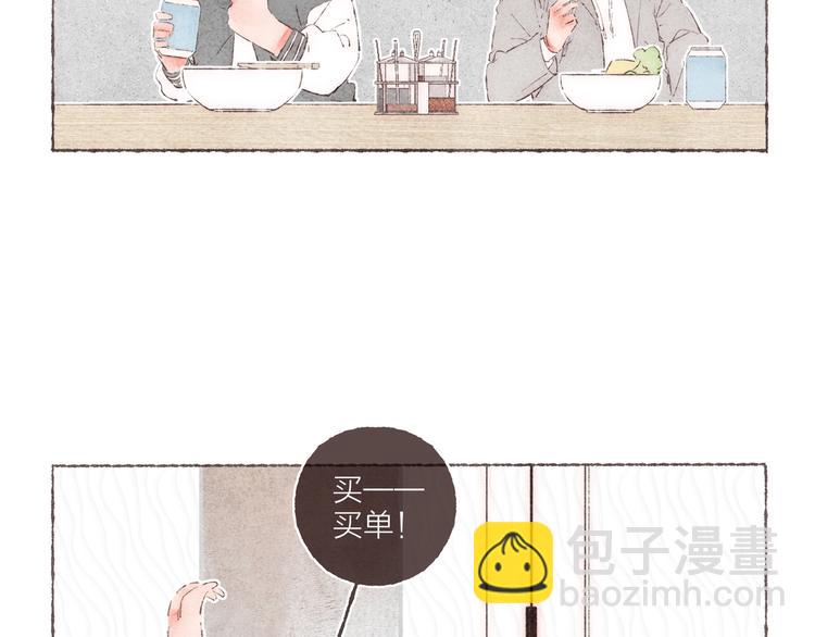 第29话 爸爸的快递(1/2)-第30话