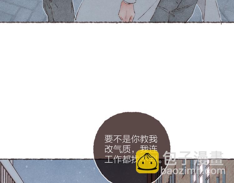 第29话 爸爸的快递(1/2)-第30话