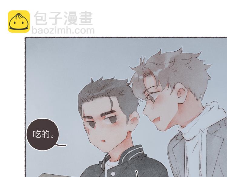 第29话 爸爸的快递(1/2)-第30话