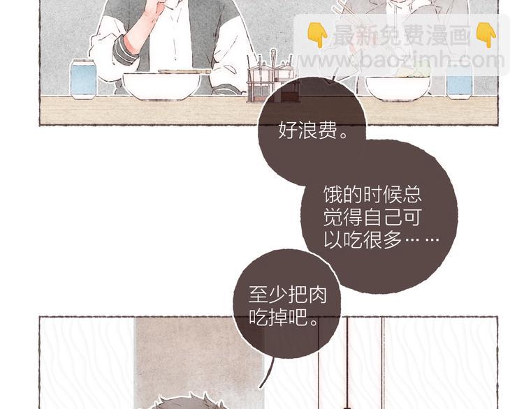 第29话 爸爸的快递(1/2)-第30话