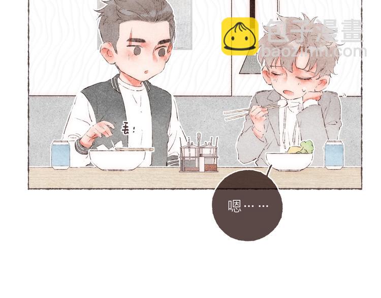 第29话 爸爸的快递(1/2)-第30话