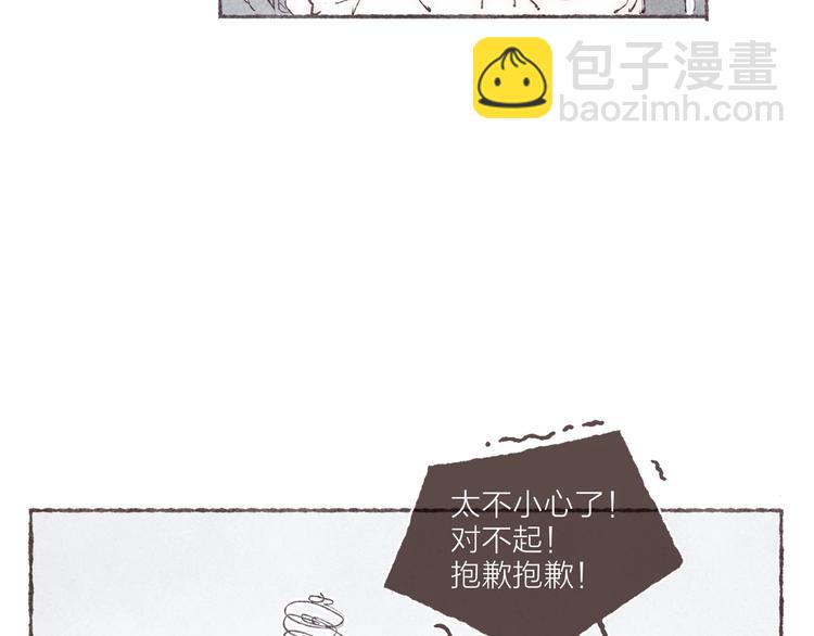 第3话 他能帮我(1/3)-第4话