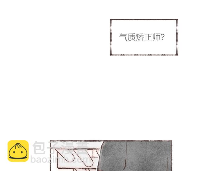 第3话 他能帮我(1/3)-第4话