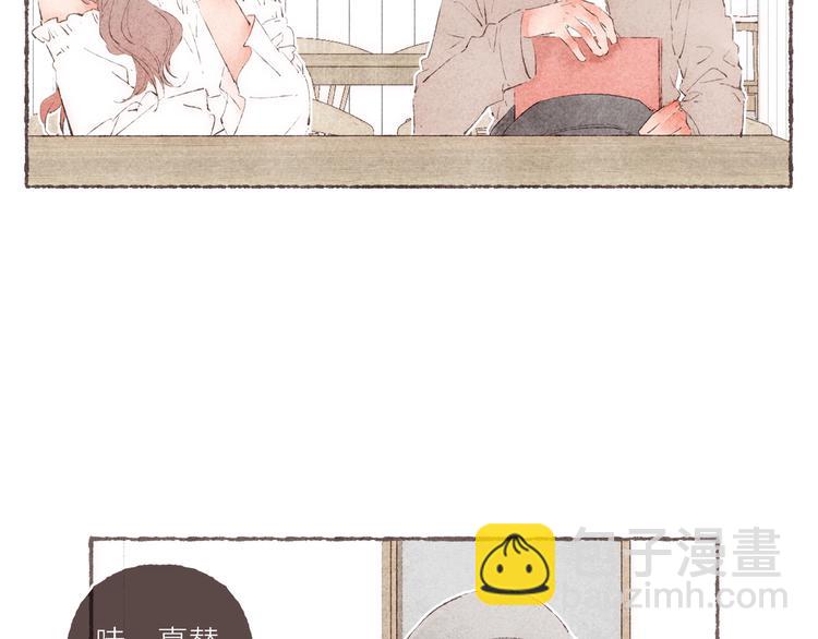 第31话 江南花趣(1/3)-第32话