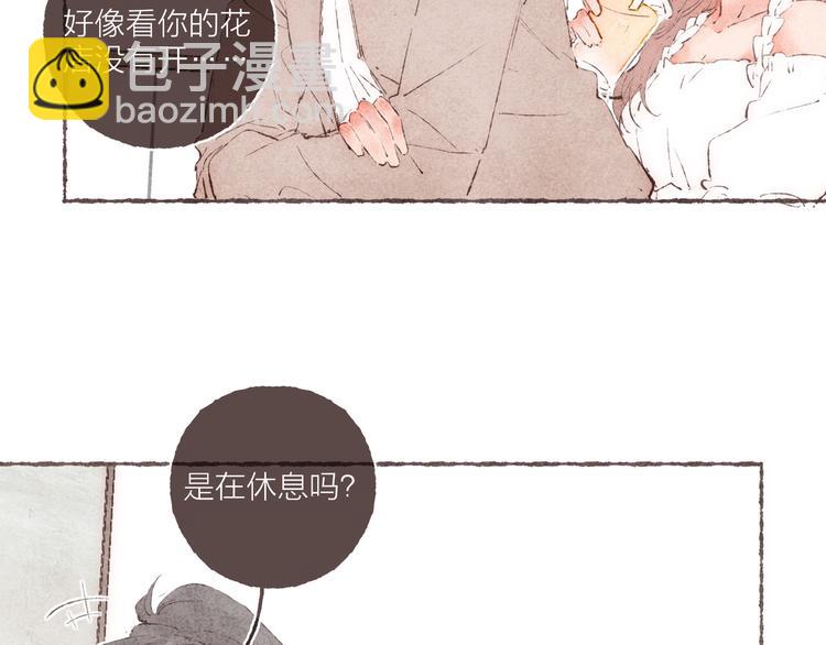 第31话 江南花趣(1/3)-第32话