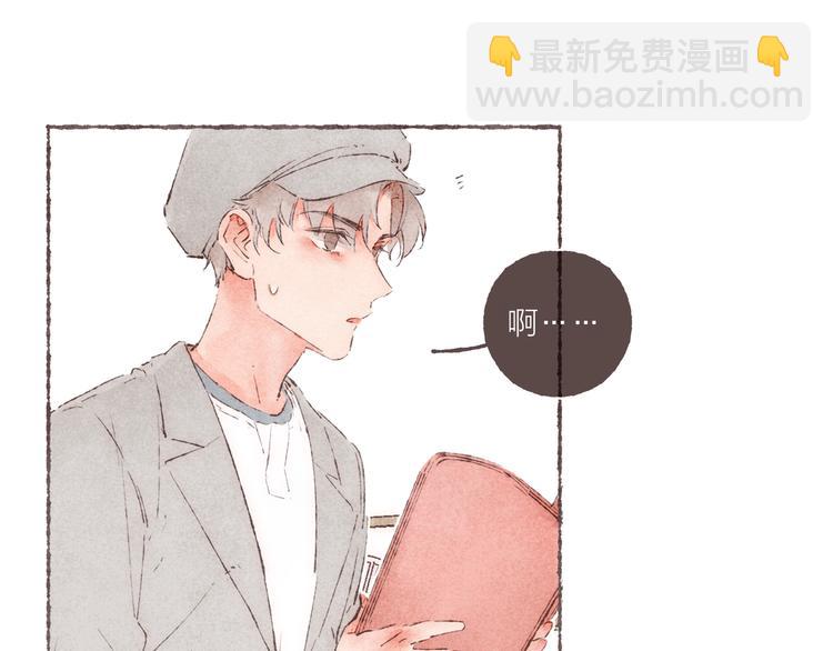 第31话 江南花趣(1/3)-第32话
