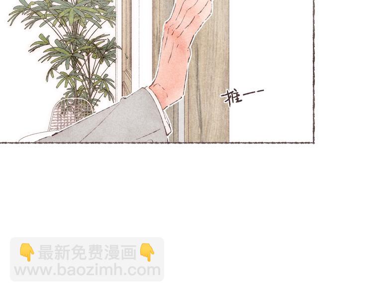 第31话 江南花趣(1/3)-第32话