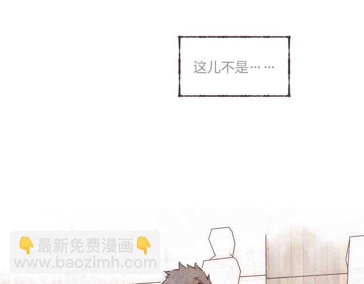 第31话 江南花趣(1/3)-第32话