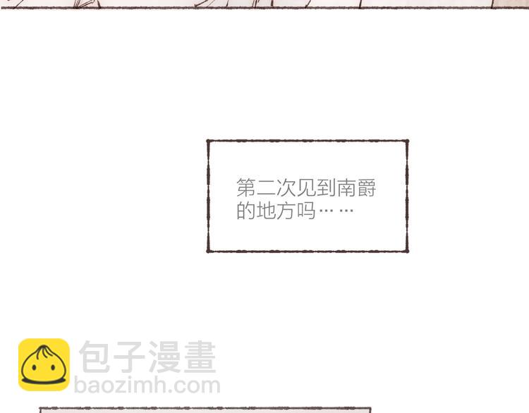 第31话 江南花趣(1/3)-第32话