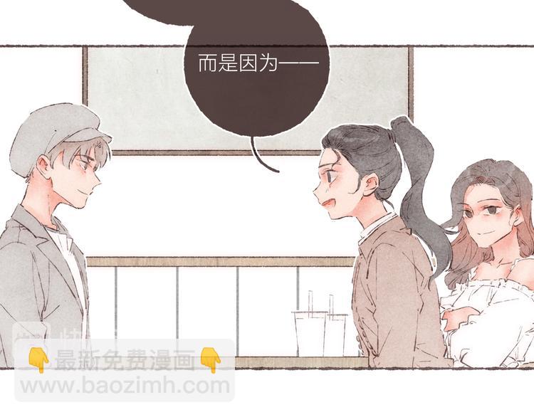 第31话 江南花趣(1/3)-第32话