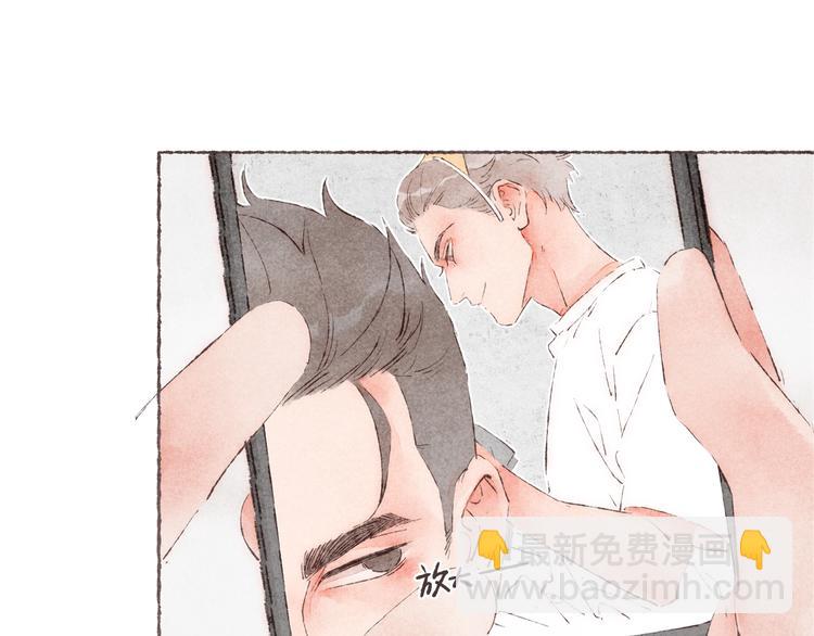 第33话 &ldquo;我又吓到人了。&rdquo;(1/3)-第34话