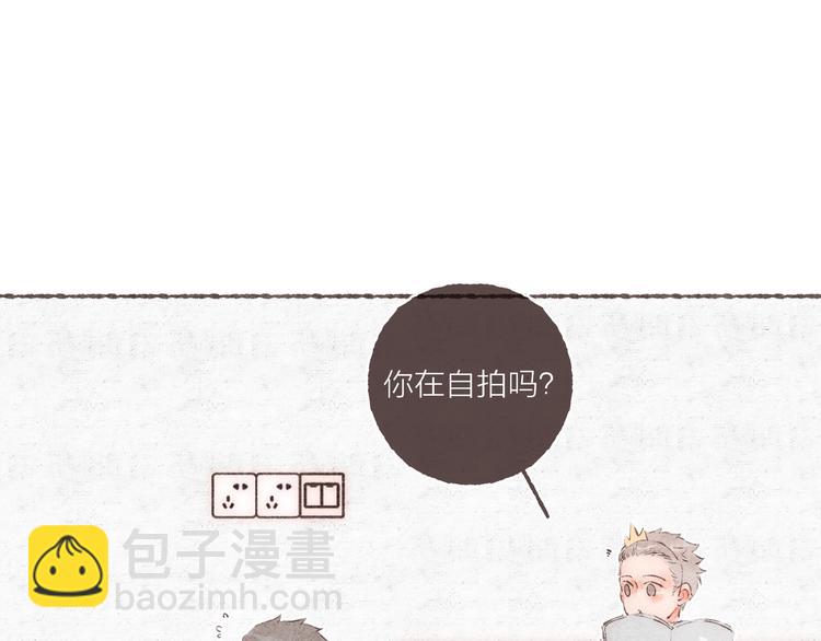 第33话 &ldquo;我又吓到人了。&rdquo;(1/3)-第34话