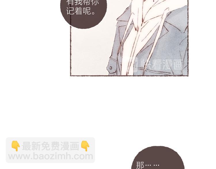 第35话 灯光球场(1/3)-第36话