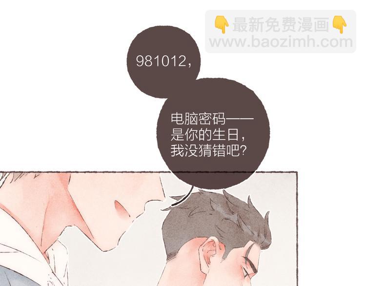 第35话 灯光球场(1/3)-第36话