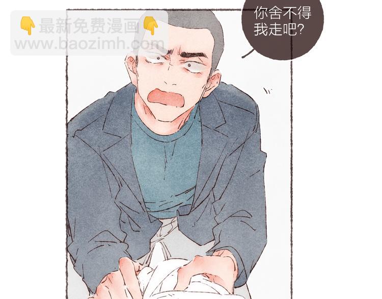 第37话 骑士降临(1/2)-第38话