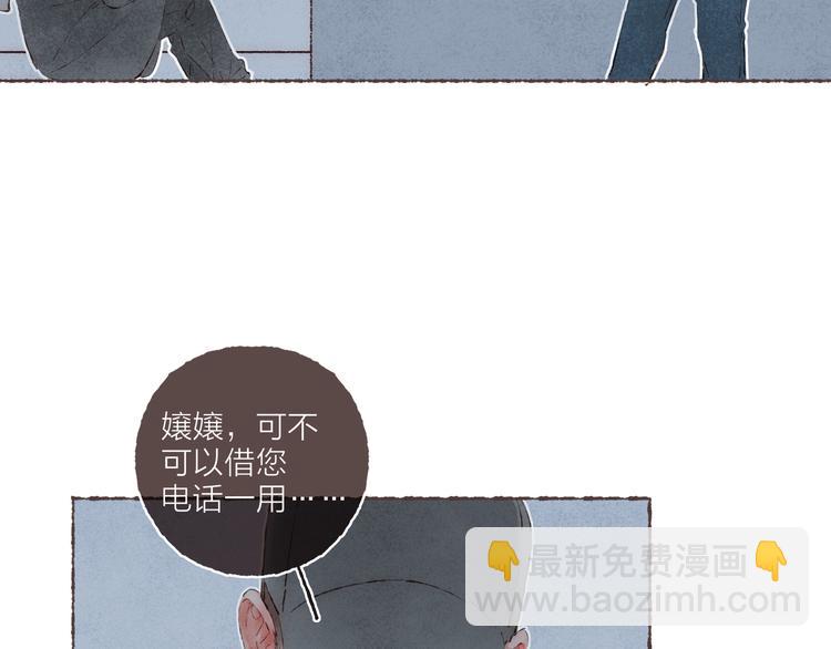 第39话 &ldquo;阿是是笨蛋啊！&rdquo;(1/2)-第40话