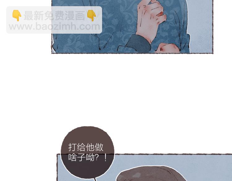 第39话 &ldquo;阿是是笨蛋啊！&rdquo;(1/2)-第40话