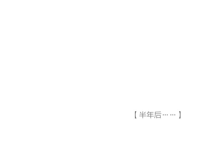 番外 吃软饭的弟弟(1/3)-第42话