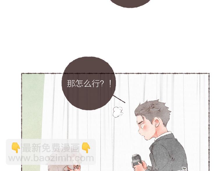 番外 吃软饭的弟弟(1/3)-第42话