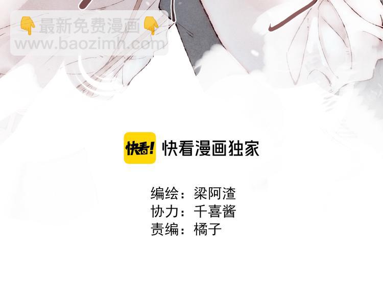 番外 吃软饭的弟弟(1/3)-第42话