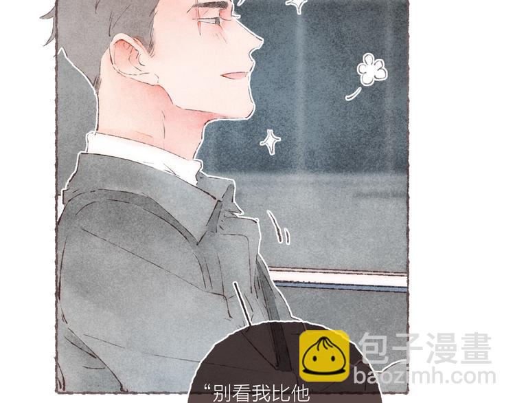 番外 吃软饭的弟弟(1/3)-第42话