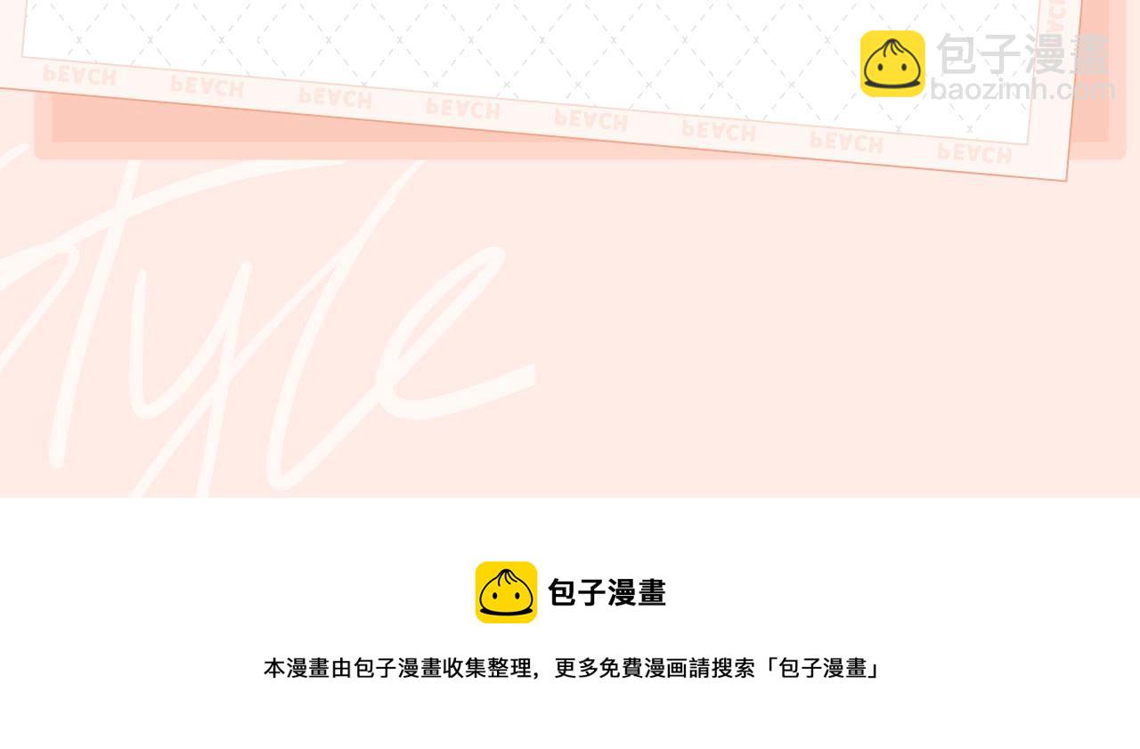 《刻在眉眼间》视频漫剧上线啦！-第44话