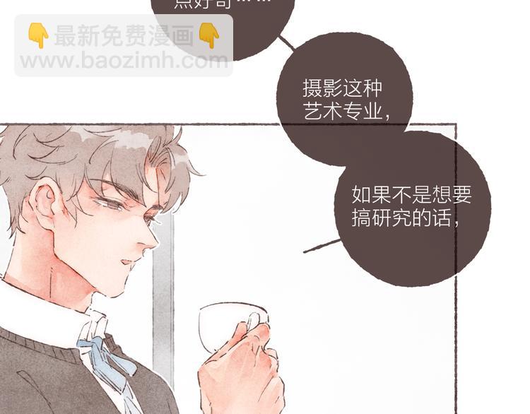 第9话 祁是获得工作(1/2)-第10话