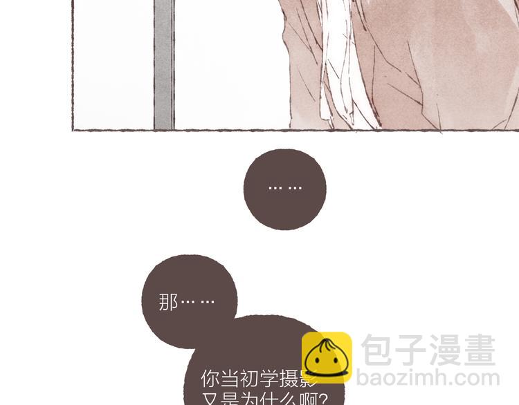 第9话 祁是获得工作(1/2)-第10话