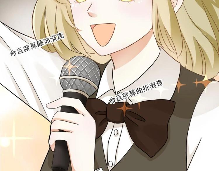01 雨夜，强迫收购我家？！(1/4)-第2话