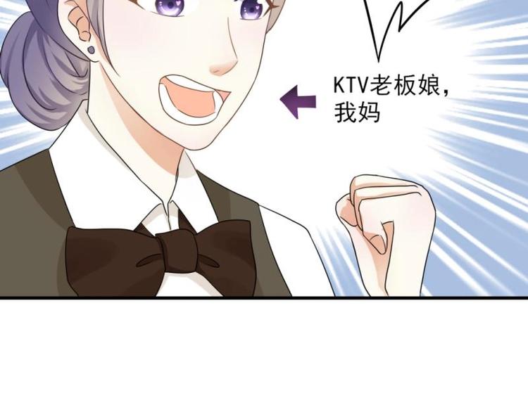 01 雨夜，强迫收购我家？！(1/4)-第2话